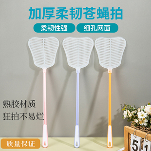 打不烂苍蝇拍不烂长柄款 蚊子手打拍 加厚塑料硅胶家用老式 牛筋新款