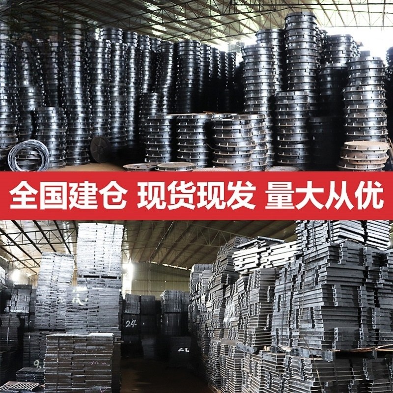 铸铁井盖沙球墨下水道重型方形雨水污水窨圆形阴井沟盖板,基础建材,井盖,淘宝优惠券,粉丝福利购,淘宝优惠卷