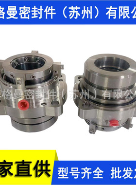ZBVRD机械密封ZBVRD-24/34/44/59/70机械密封污水处理泵机械密封