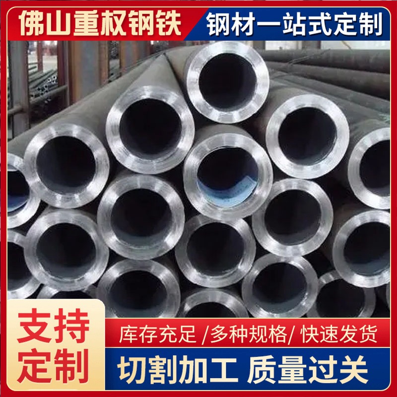 厂家供应20# 45#中小口径厚壁无缝管无缝钢管159*6可切零量大优惠