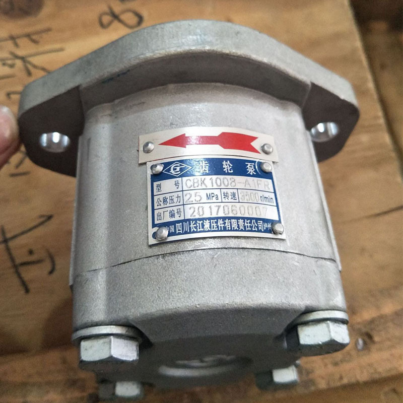 四川长江齿轮泵CBK1012-A1TR 四川长江泵液压泵CBK1012-B4FR马达,标准件/零部件/工业耗材,液压泵,淘宝优惠券,粉丝福利购,淘宝优惠卷