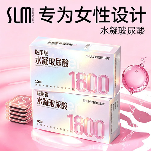 玻尿酸医用水润超薄避孕套成人计生用品男用安全套byt