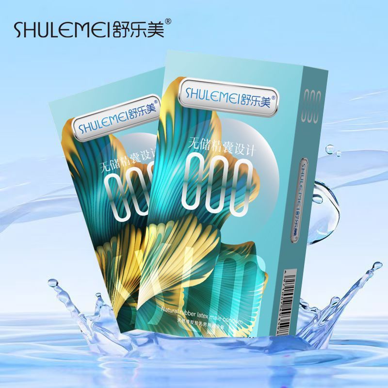 舒乐美超薄000玻尿酸无储避孕套