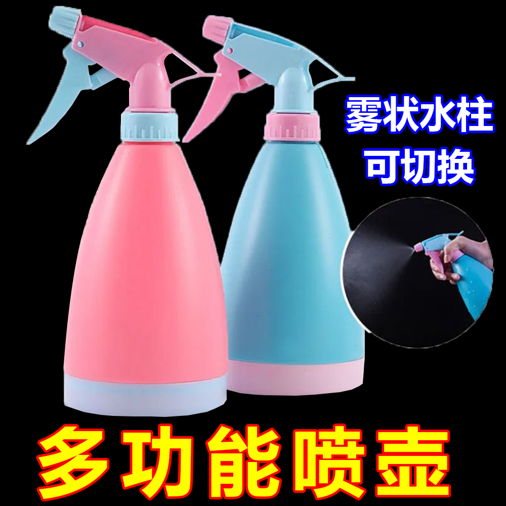 家用消毒喷水壶浇水壶手压式园艺小喷壶洒水壶浇花多肉植物喷雾壶