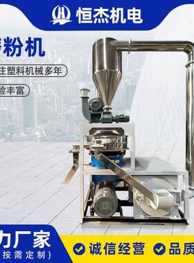 厂家塑料磨盘磨粉机现货供应全自动SMP-500磨粉机台