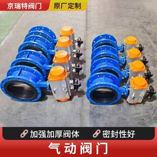 304不锈钢对夹蝶阀金属密封气动法兰蝶阀DN25气动蝶阀