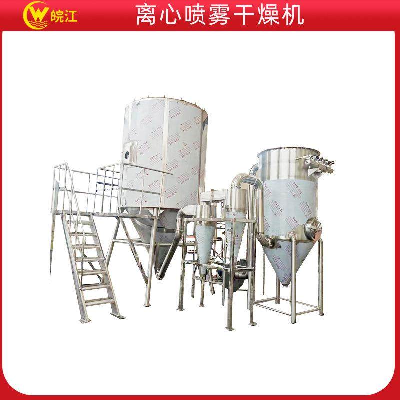 烘干机维生素干燥机蛋白粉高速离心喷雾干燥机陶瓷粉烘干机鸡蛋黄,工业油品/胶粘/化学/实验室用品,混合设备,淘宝优惠券,粉丝福利购,淘宝优惠卷
