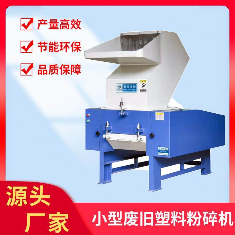 电动细磨破碎机15Kw大功率中国大陆制造工业级粉碎机,机械设备,破碎机,淘宝优惠券,粉丝福利购,淘宝优惠卷