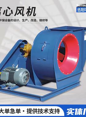 离心风机4-72排油烟吸尘锅炉引风机220v15kw大功率工业离心风机