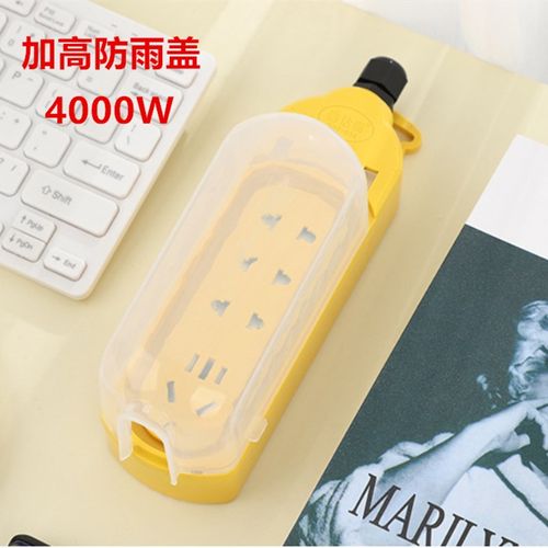 加高防雨盖插座不带线户外防水插板家用电动车插线板10A16A插排插