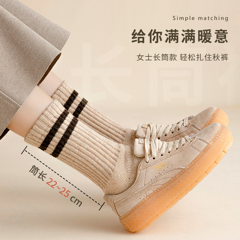 超厚羊毛袜子女秋冬中筒袜加厚保暖棉袜加绒条纹长筒毛巾长袜冬天