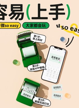 汉印New1家用标签打印机扭蛋机便携标签机小型手持热敏不干胶贴纸