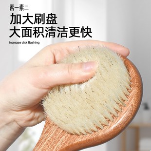 素一素二长柄洗澡刷猪鬃大号沐浴刷软毛搓擦后背干刷子神器身体刷
