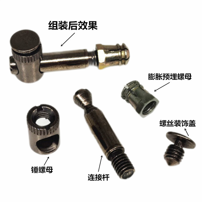 重型三合一连接件螺丝家具衣柜螺母偏心轮抽屉板式四合一组合配件