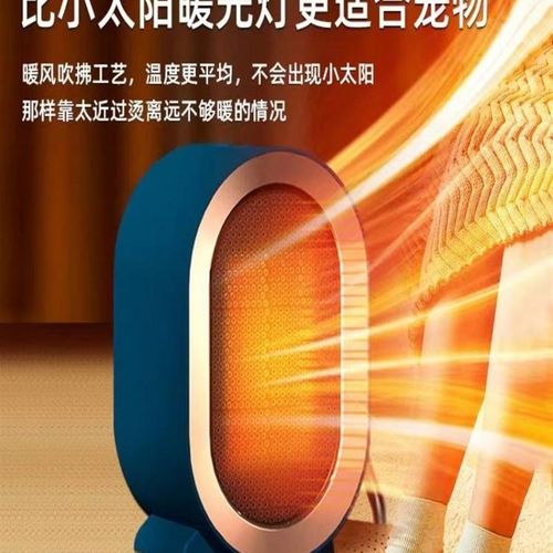 宠物取暖器猫咪狗狗专用宠物电热毯猫窝狗笼家庭户外恒温定时器冬