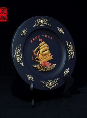 金乌炭雕 一帆风顺客厅办公室摆件送老板开业礼品送同学毕业礼物