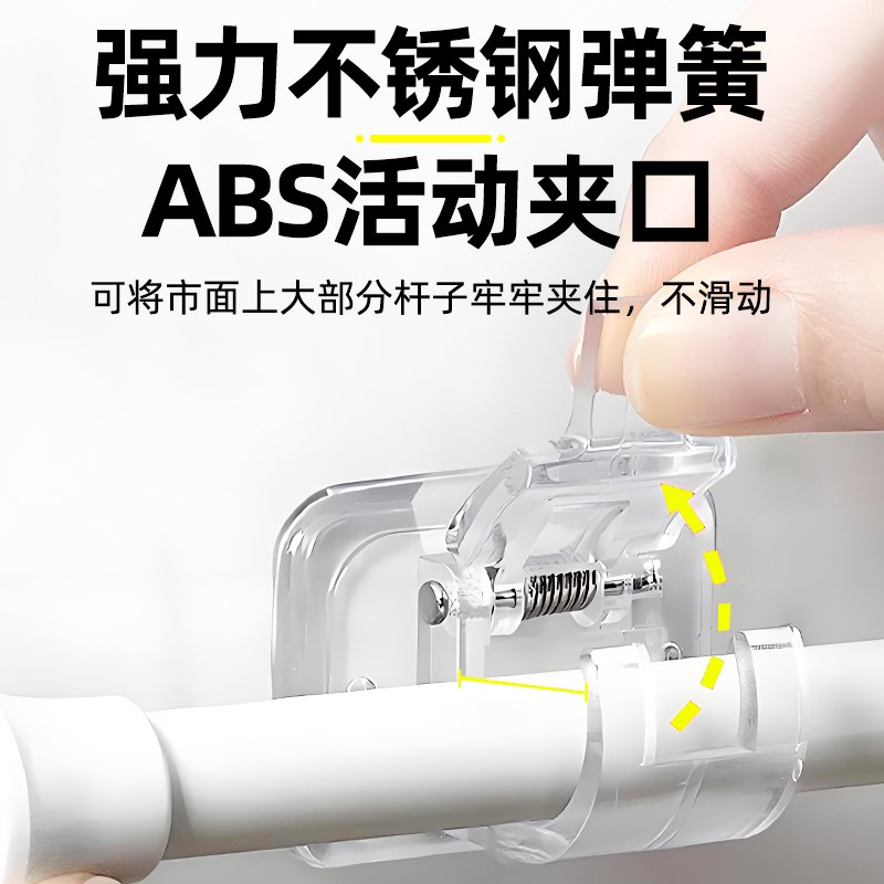 伸缩杆托窗帘杆挂钩固定座器免打孔支架横杆门帘杆托粘钩夹子配件