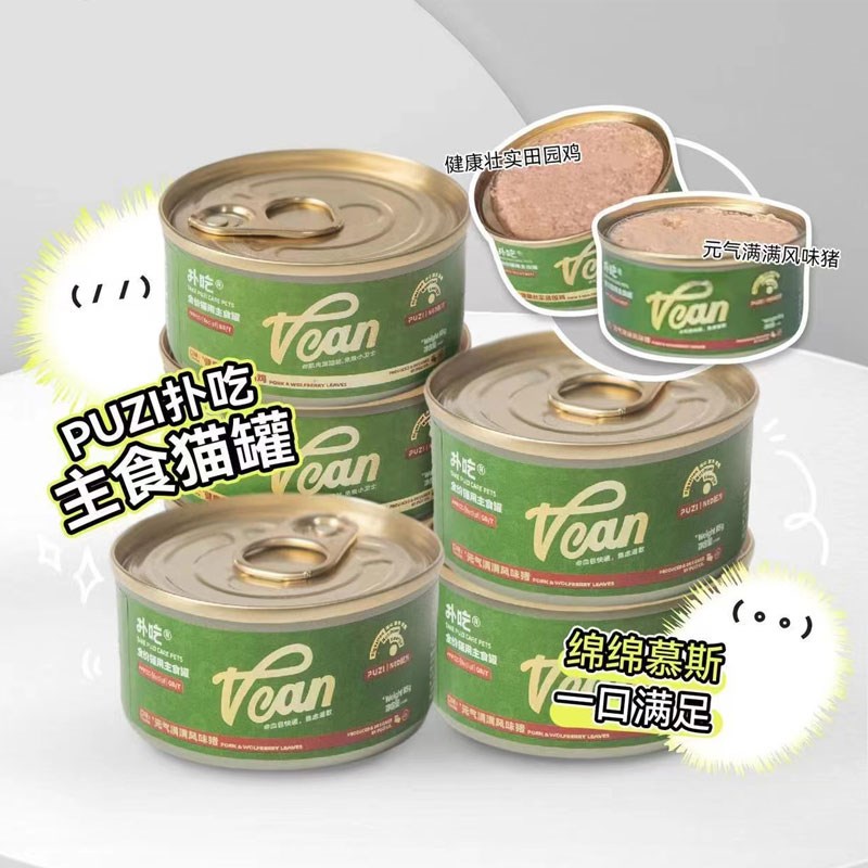 PUZI扑吃全价猫咪罐头主食罐补充营养增肥补水零食罐成猫幼猫湿粮