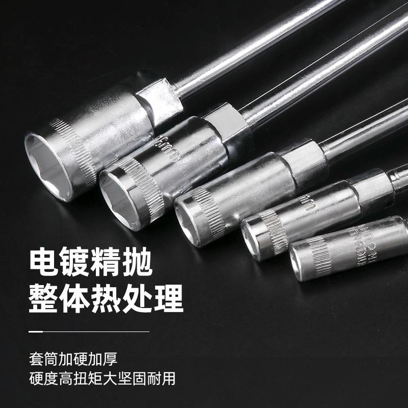 加长丁字杆t型套筒扳手套装内六方扳手汽车摩托轮胎手动维修工具