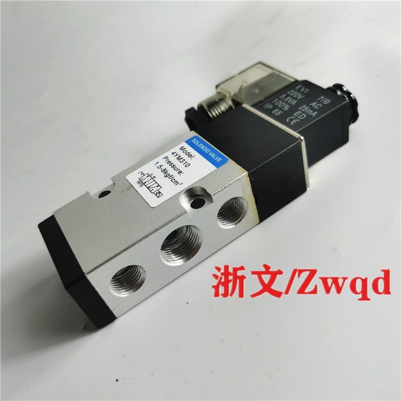 电磁阀4YM210 4YM310 4YM220 320 -08 -10二位五通板式换向阀