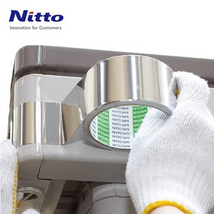 Nitto日东不锈钢耐高温水管密封胶带防水隔热铝箔J3190 50mm