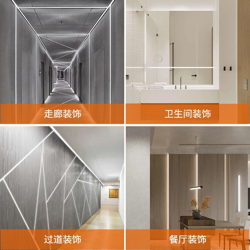 铝槽线形灯嵌入式led线条灯带u型线性灯铝合金吊顶明装暗装线型灯