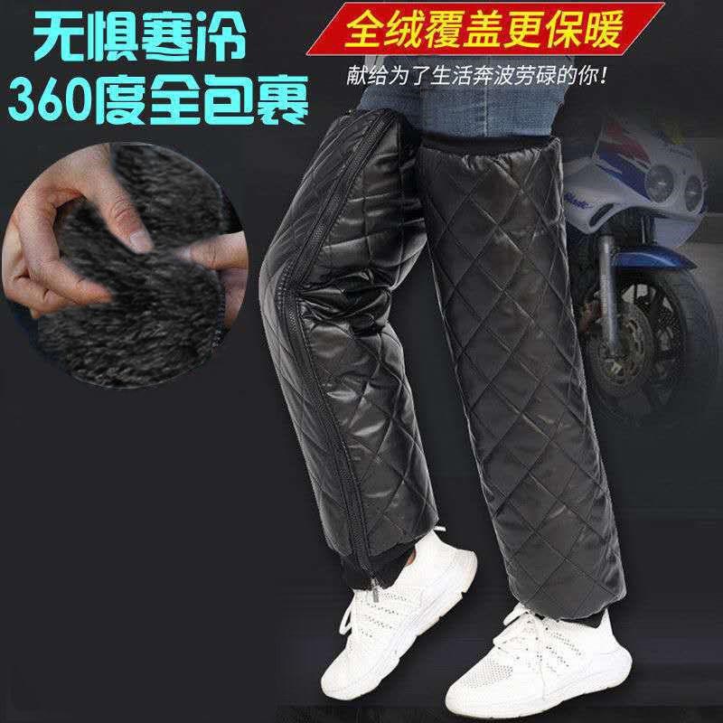 电动车摩托车护膝加厚加棉防风寒防水骑行护膝男女护腿冬季挡风被