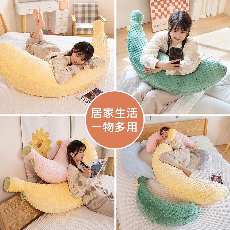 香蕉抱枕女生睡觉床上侧睡夹腿长条枕头卧室男生款床头靠垫大靠背