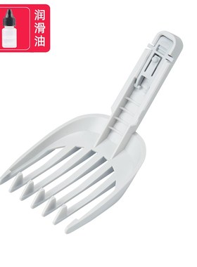 适用 POREE/博锐 PC1901 PC1902 1906 1907 理发器 定位梳 限位梳