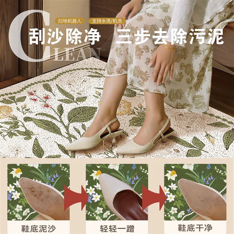 田园风入户门地垫进门脚垫丝圈门垫蹭灰防滑耐磨耐脏进门家用脚垫