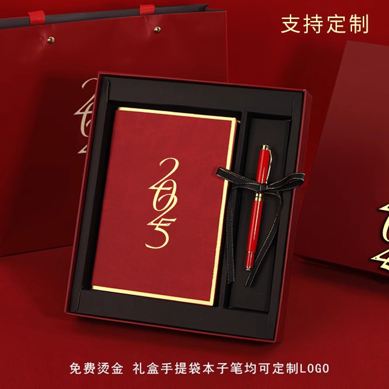 2025年龙年日程本A5笔记本本子定制效率手册周计划本表一日一页日