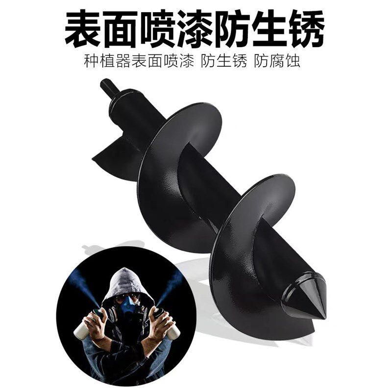 种树钻土挖坑神器电动地钻打孔机农用种菜苗翻土松土打洞土壤打孔