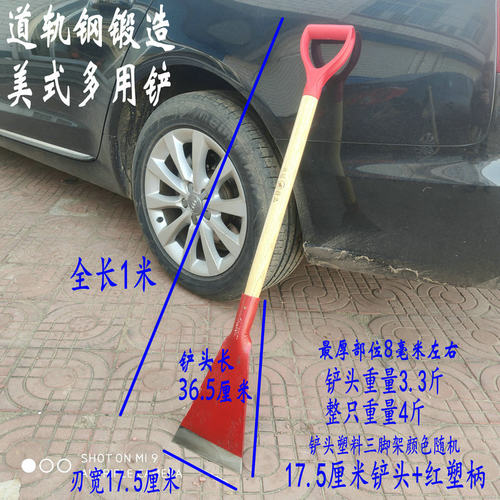 铲水泥铲头挖洞铲刀加厚树枝铁农用工具破冰除冰神器粪钢铲子雪铲