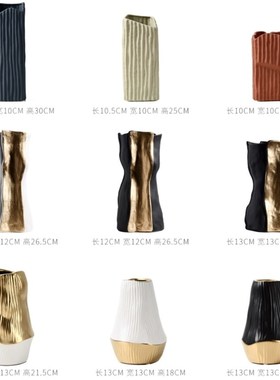 北欧侘寂风素烧陶瓷花瓶酒店样板间工艺品装饰家居玄关搭配花器