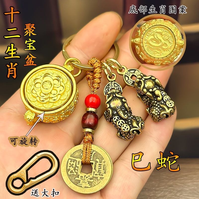 聚宝盆招财进宝十二生肖五帝钱钥匙扣双貔貅挂件吊坠可转生日礼物,节庆用品/礼品,钥匙扣,淘宝优惠券,粉丝福利购,淘宝优惠卷