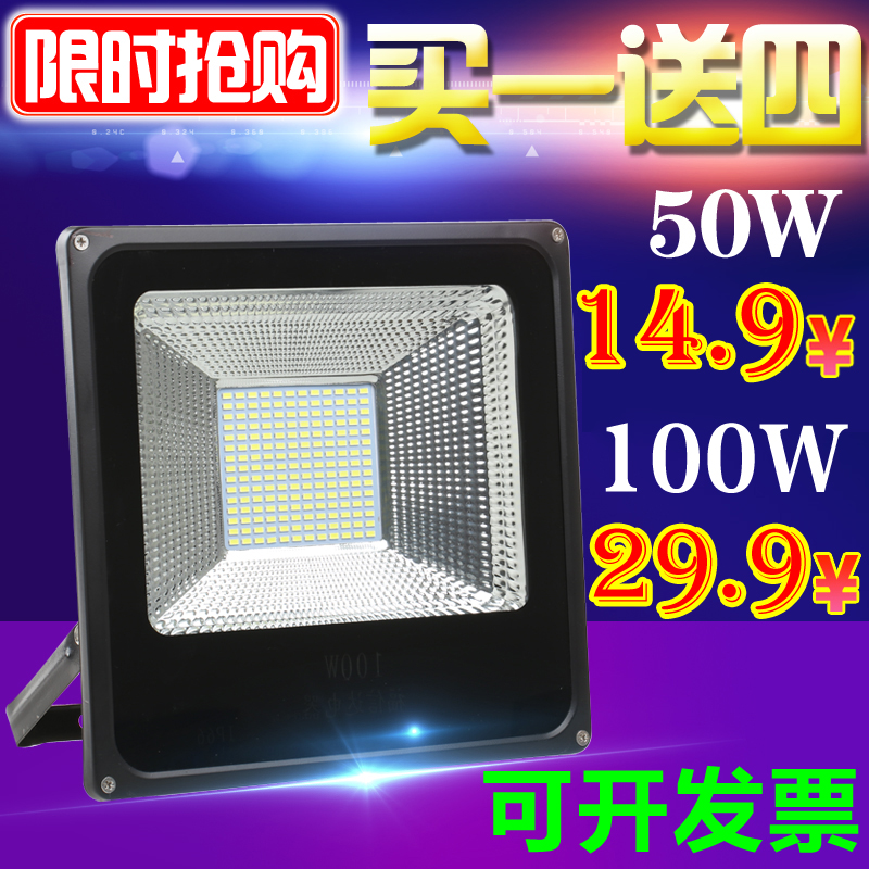 led投光灯户外灯100W广告招牌灯200W防水室外庭院灯工厂车间射灯