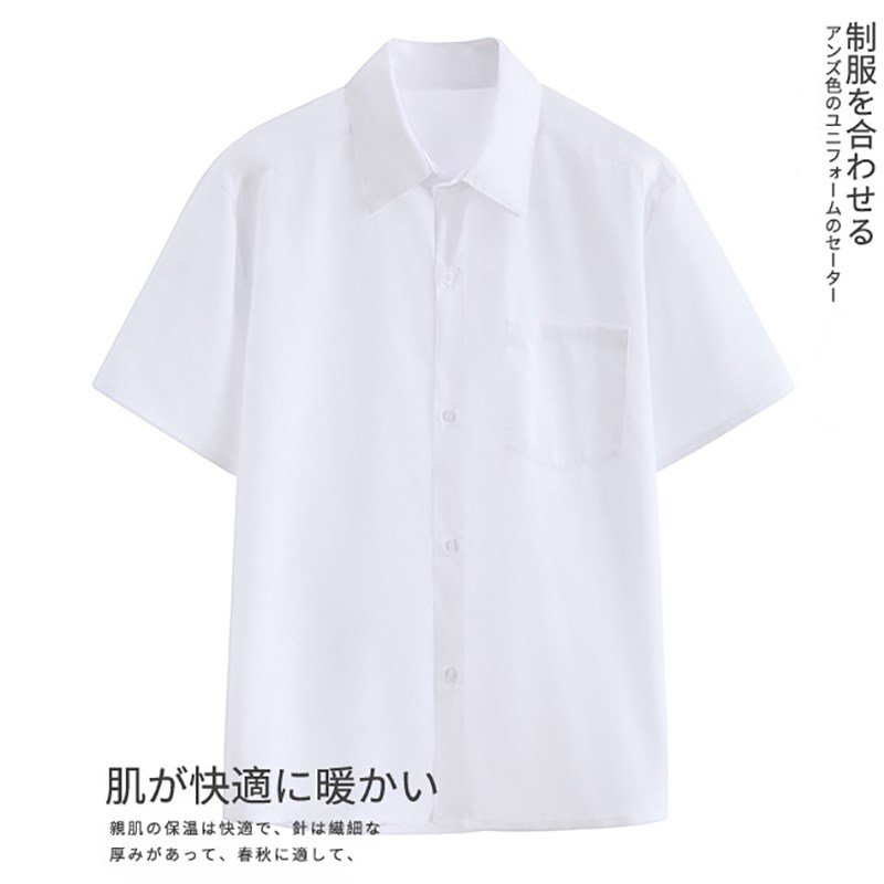 优衣JK/DK制服白色衬衫男短袖上衣夏季2025新款西装内搭短袖衬衣