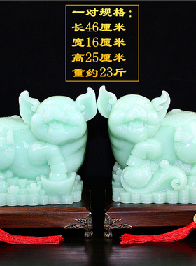 生肖福猪摆件招财玉石大号一对客厅电视酒柜玄关书房摆设开业礼品