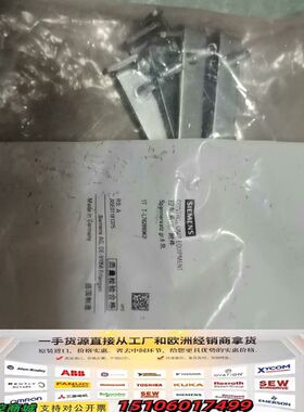 A5E01181375，显示屏安装支架，。实议价