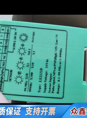 雷奥LE2131D转速模块，带，长期，聊