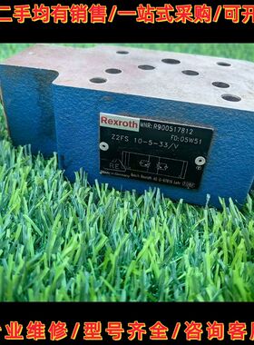 议价Z2FS10-5-33/V阀R900517812正品Rexr维修