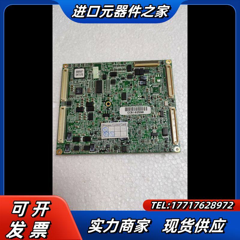 磐仪 ETX主板 1091020010110P 工控主板议价,3C数码配件,隔离器/耦合器,淘宝优惠券,粉丝福利购,淘宝优惠卷