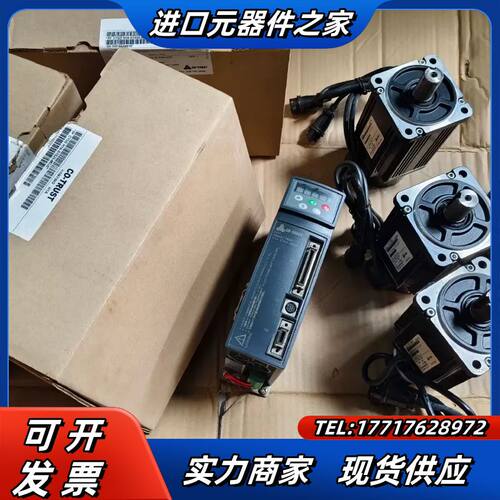 合信伺服H1A-B1512-M200 H1A-B7515-M议价