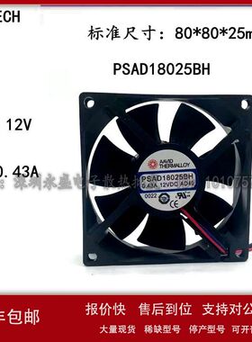 原装NSTECH PSAD18025BH A500 DC12V 0.43A 8CM 双滚珠3线风扇议