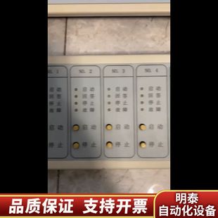 北大青鸟11S多线控制盘,JBF-11S/CD8多线控制盘,询价