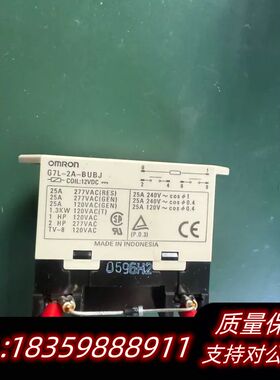 /功率继电器G7L-2A-BUBJ询价