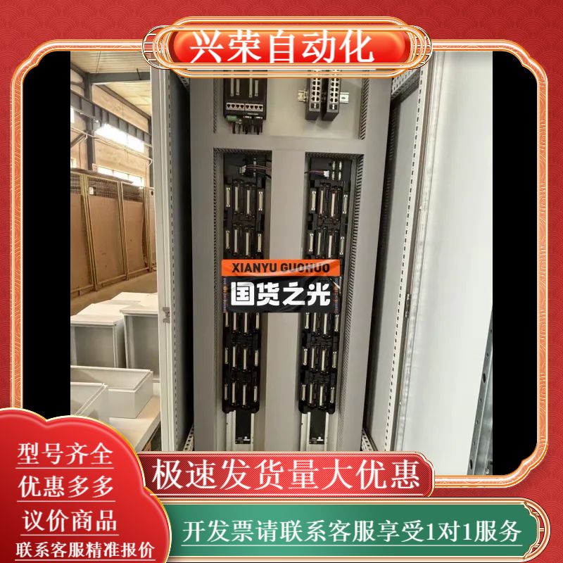 中控ECS700的系统机柜成套，内含了，主控底座MB712，