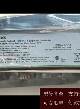 【可维修】西门子550-490PA BACnet楼宇控制器，SIEME