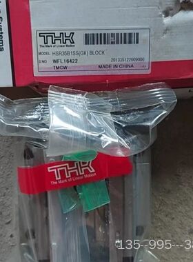 THK滑块，型号HSR35B1SS(GK) BL详谈
