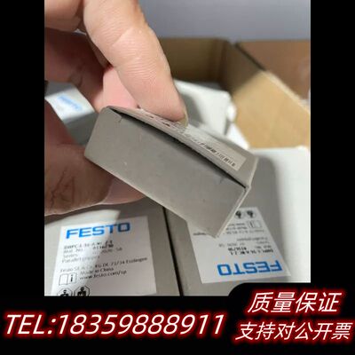 DHRC-6-A  8125285  旋转抓手气缸询价